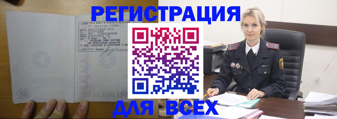 регистрация для дет. сада в Волоколамске
