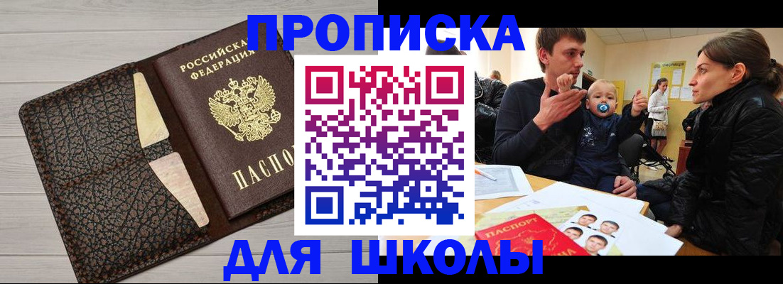 форма 3 в Волоколамске